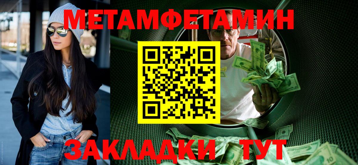АМФ 98% Жигулёвск