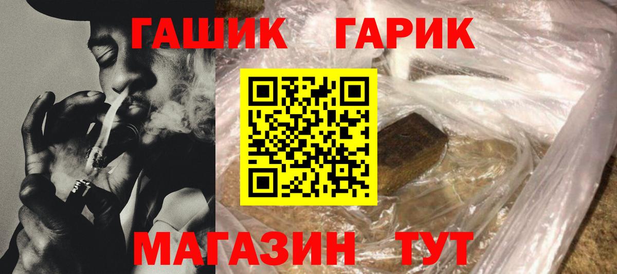Жигулёвск  Гашиш хэш  продажа наркотиков  Вход с VPN  ГАШ индика сатива 