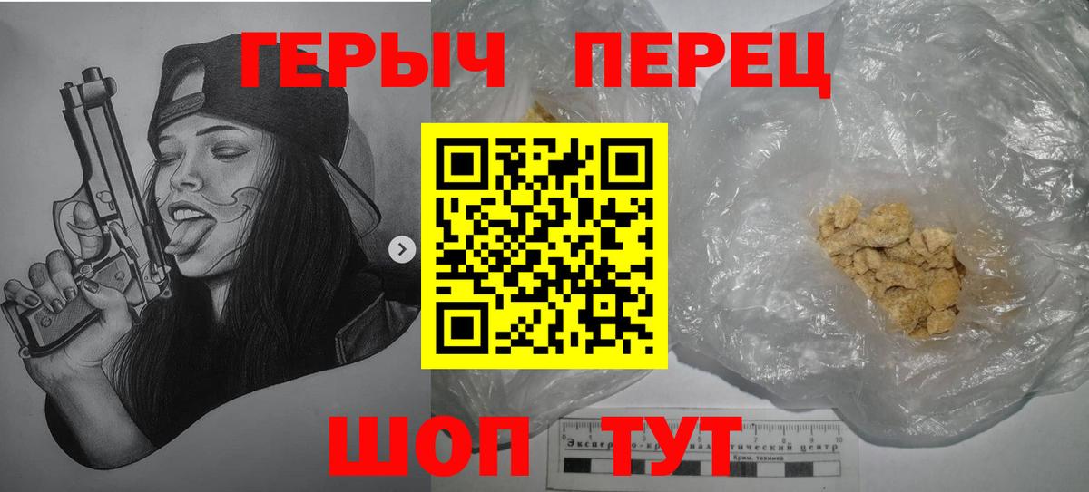 Жигулёвск  Гашиш  Вход с VPN  Амфетамин кристаллы  ГАШИШ  Меф   А ПВП СК  