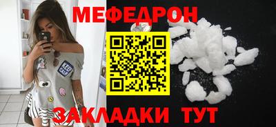 мефедрон Ликино-Дулёво