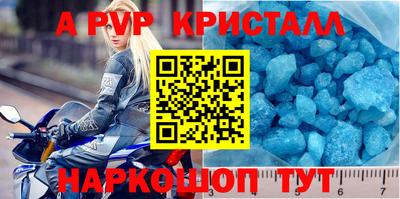 мефедрон Ликино-Дулёво