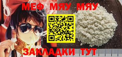 мефедрон Ликино-Дулёво