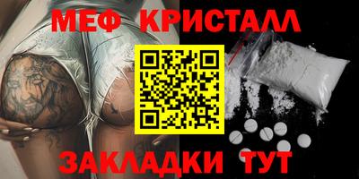 MESCALINE Ливны