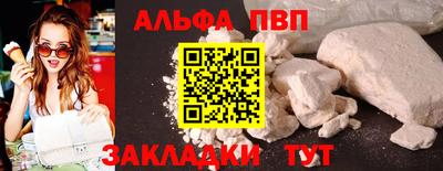 MESCALINE Ливны