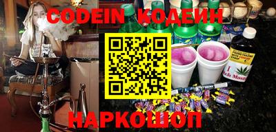 MESCALINE Ливны