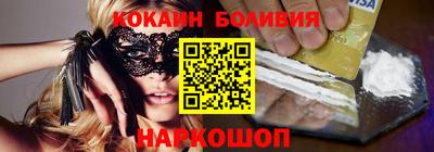 кокаин VHQ Лесосибирск