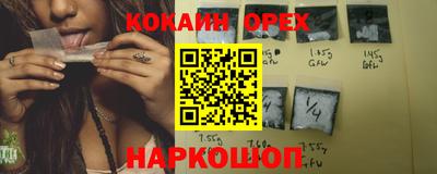 MESCALINE Ливны