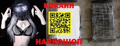 кокаин VHQ Лесосибирск