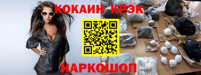MESCALINE Ливны