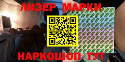 мефедрон Ликино-Дулёво