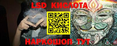MESCALINE Ливны
