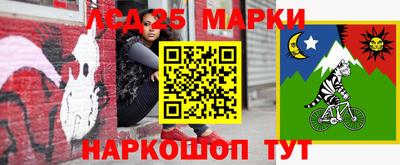 MESCALINE Ливны