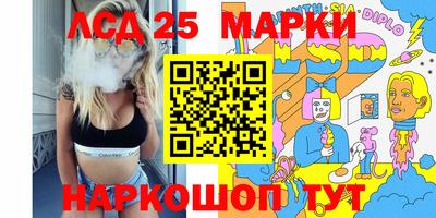 мефедрон Ликино-Дулёво