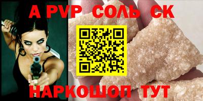 мефедрон Ликино-Дулёво