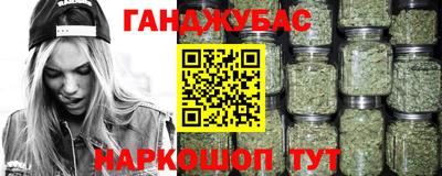 MESCALINE Ливны