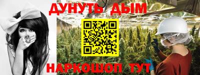 мефедрон Ликино-Дулёво