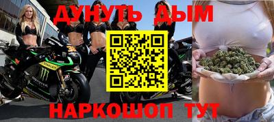 MESCALINE Ливны