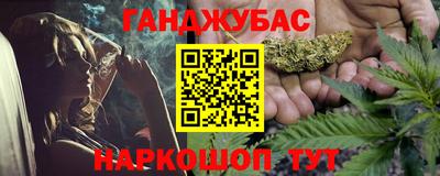 мефедрон Ликино-Дулёво