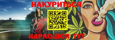 мефедрон Ликино-Дулёво