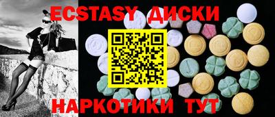 MESCALINE Ливны