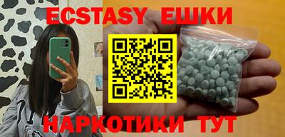 MESCALINE Ливны