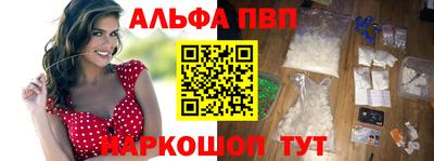 MESCALINE Ливны