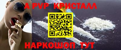 MESCALINE Ливны