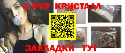 мефедрон Ликино-Дулёво