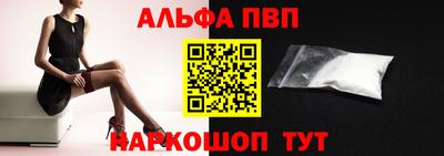 MESCALINE Ливны