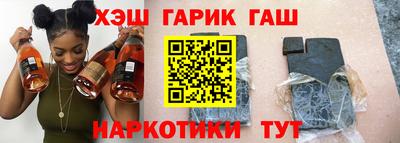 MESCALINE Ливны