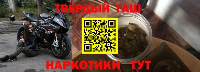 мефедрон Ликино-Дулёво