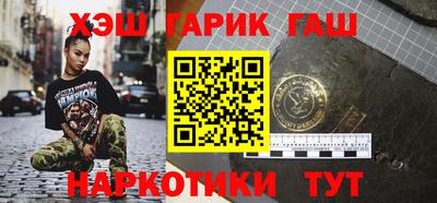 MESCALINE Ливны
