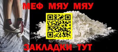 мефедрон Ликино-Дулёво