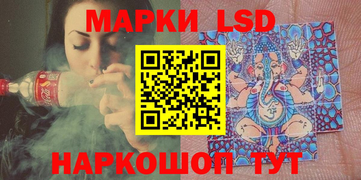 Марки N-bome 1500мкг Жигулёвск