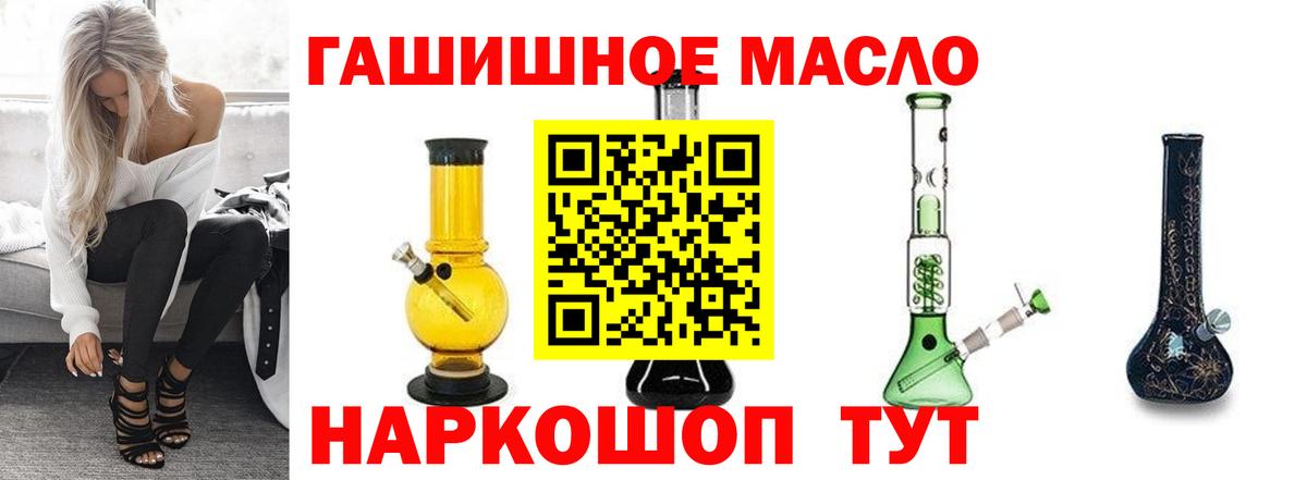 Дистиллят ТГК концентрат Жигулёвск