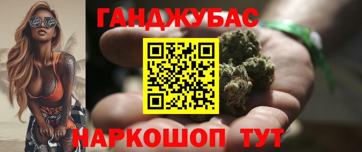 Марихуана SATIVA & INDICA Жигулёвск